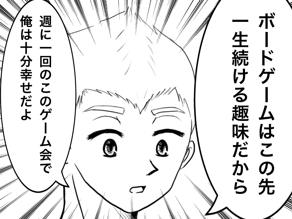 f:id:iroppu:20190818022818j:plain