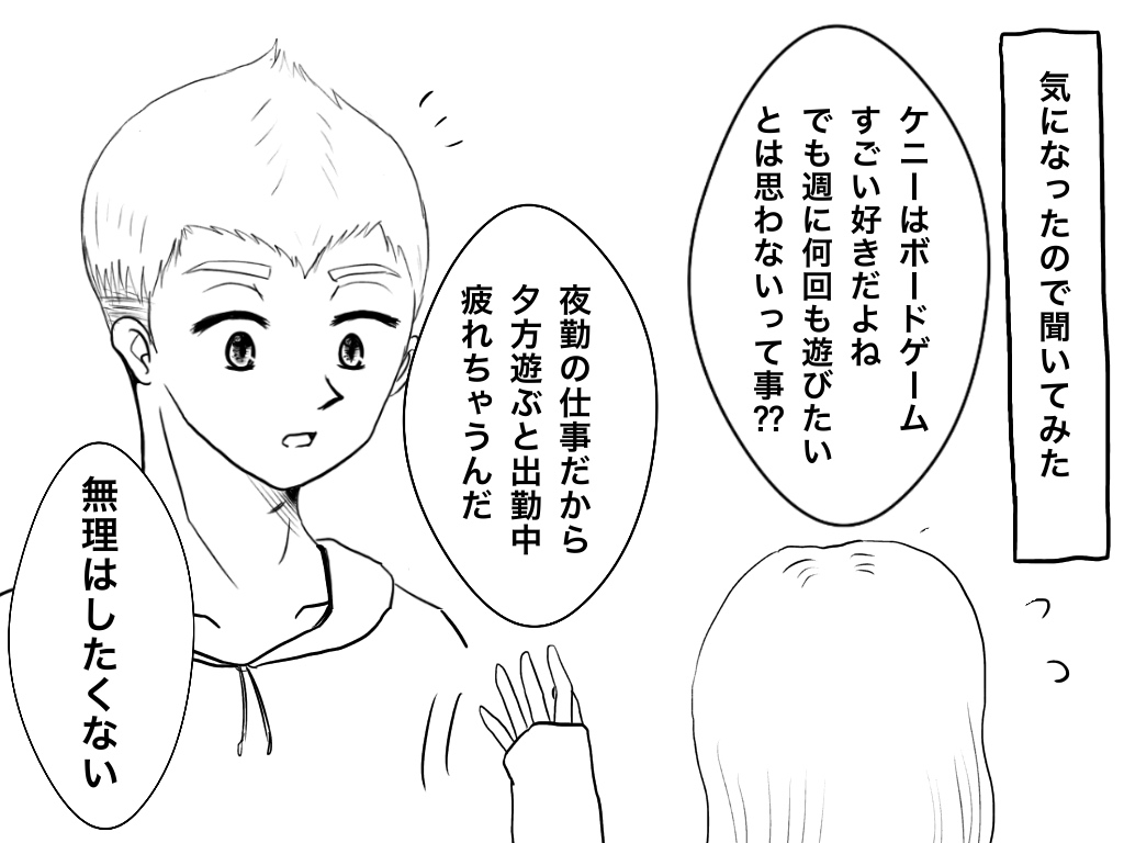 f:id:iroppu:20190818022826j:plain