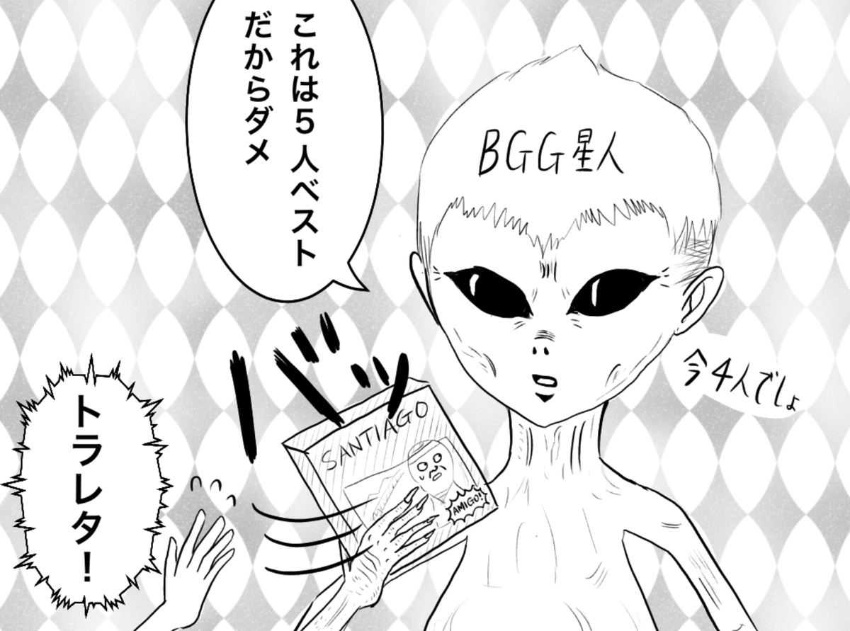 f:id:iroppu:20190818022840j:plain