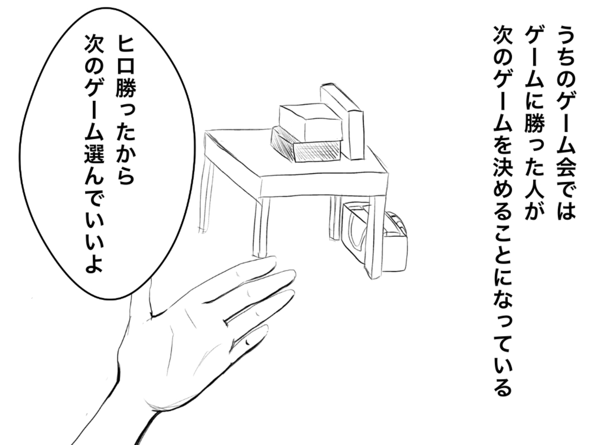 f:id:iroppu:20190818022851j:plain