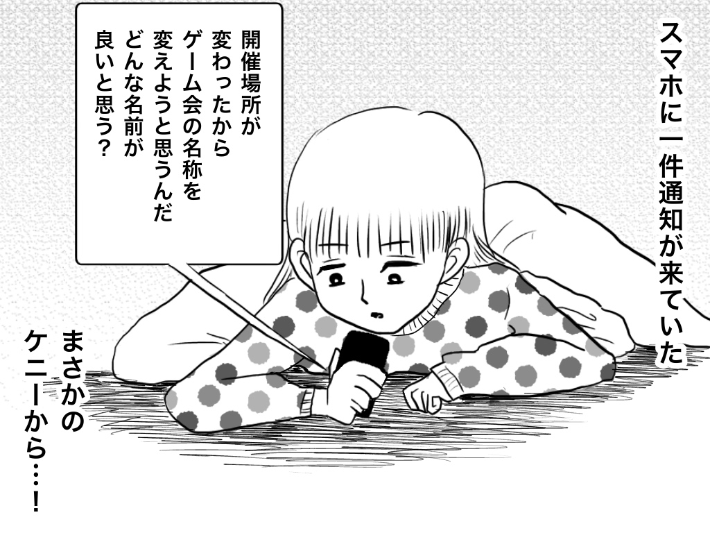 f:id:iroppu:20190818024003j:plain