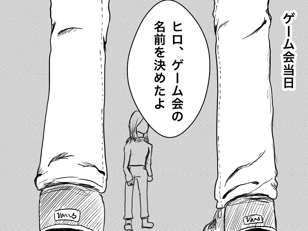 f:id:iroppu:20190818024013j:plain