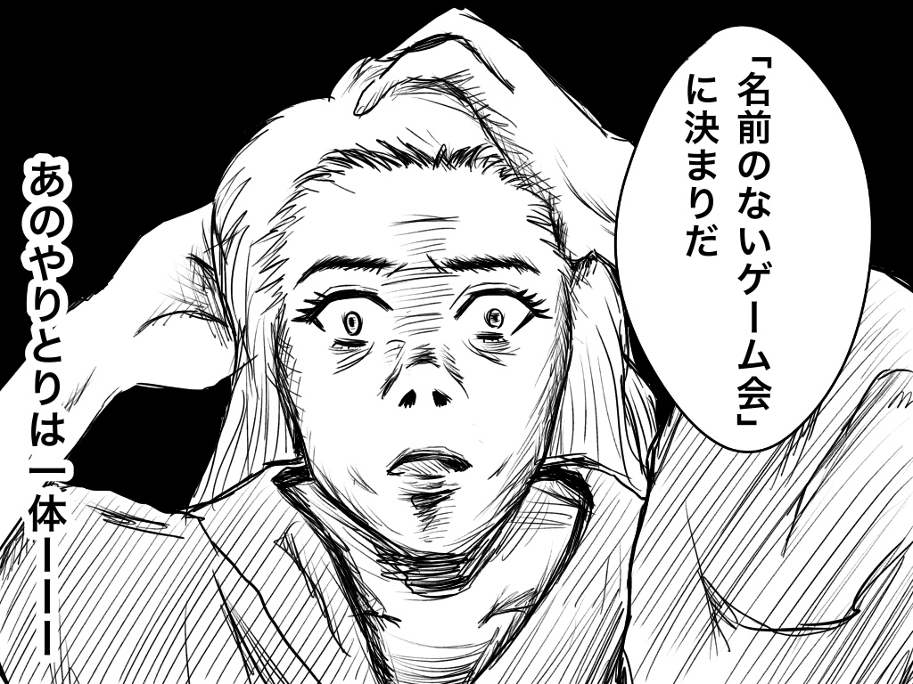 f:id:iroppu:20190818024019j:plain
