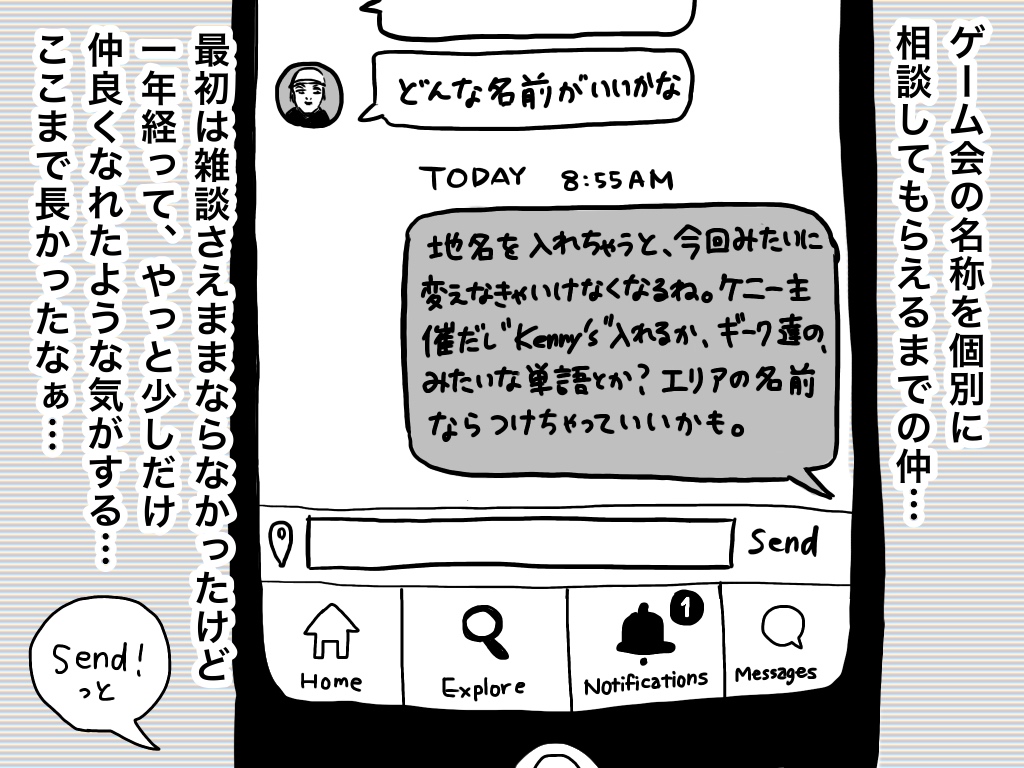 f:id:iroppu:20190818024022j:plain