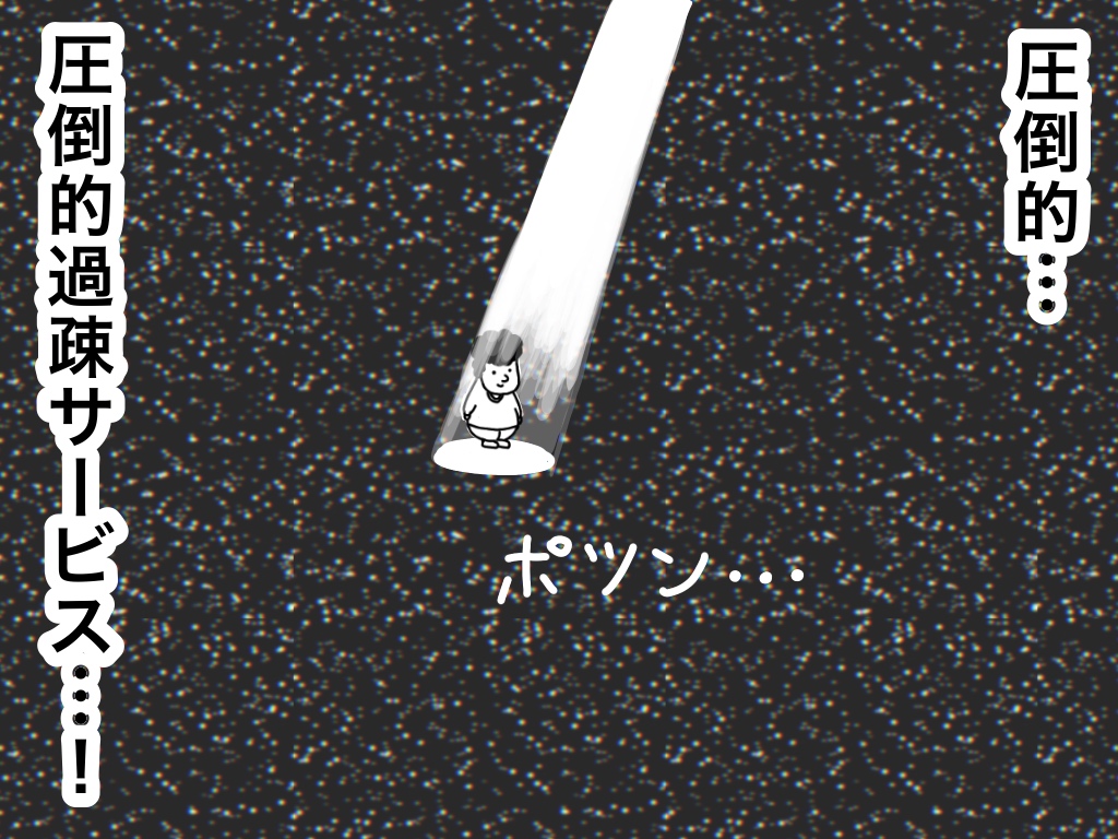 f:id:iroppu:20190818024050j:plain