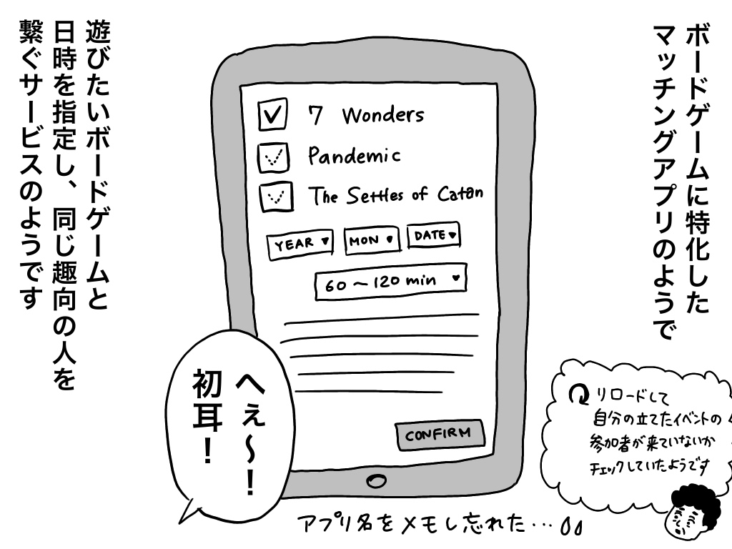 f:id:iroppu:20190818024059j:plain