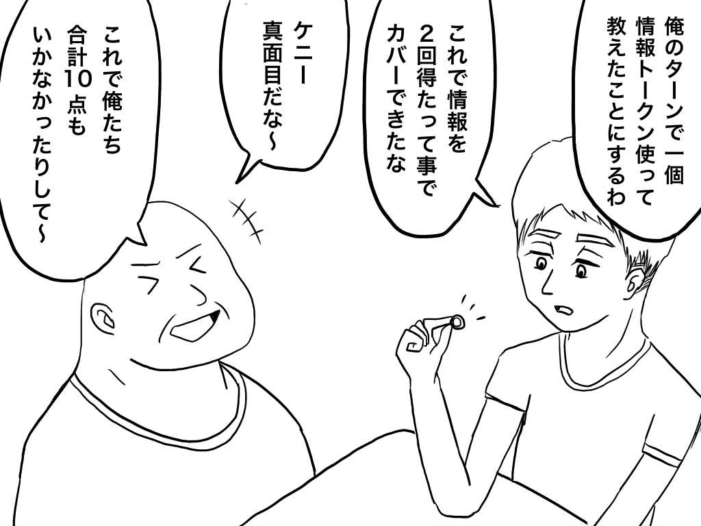 f:id:iroppu:20190818024105j:plain