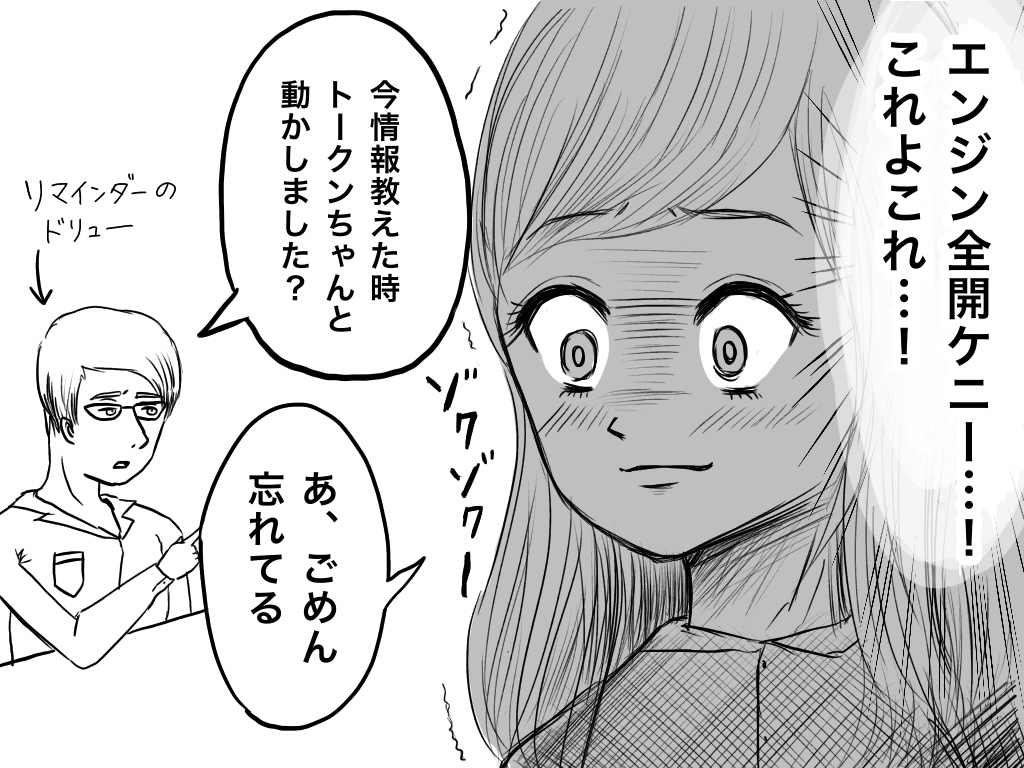 f:id:iroppu:20190818024109j:plain