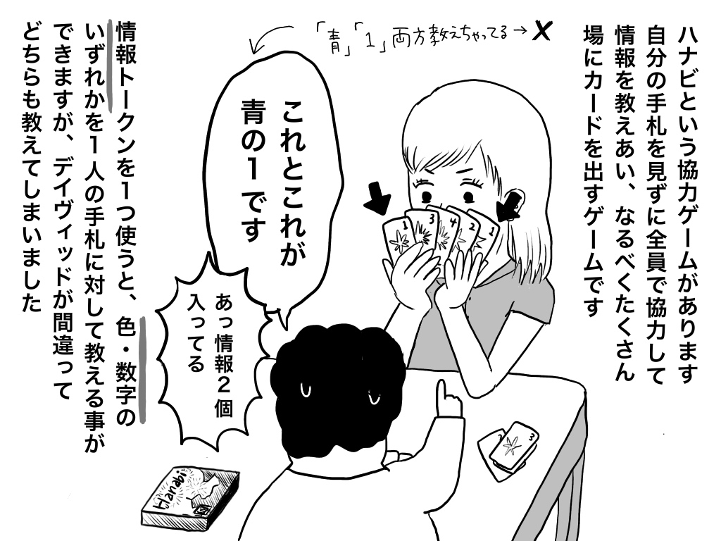 f:id:iroppu:20190818024113j:plain