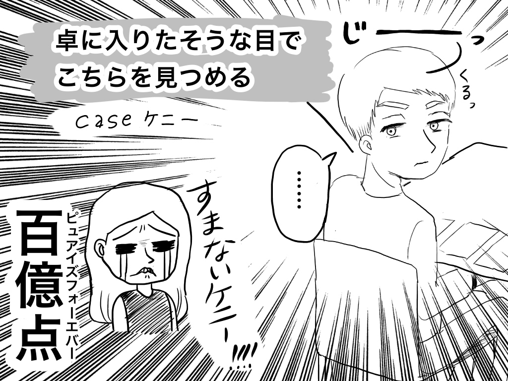 f:id:iroppu:20190818024132j:plain