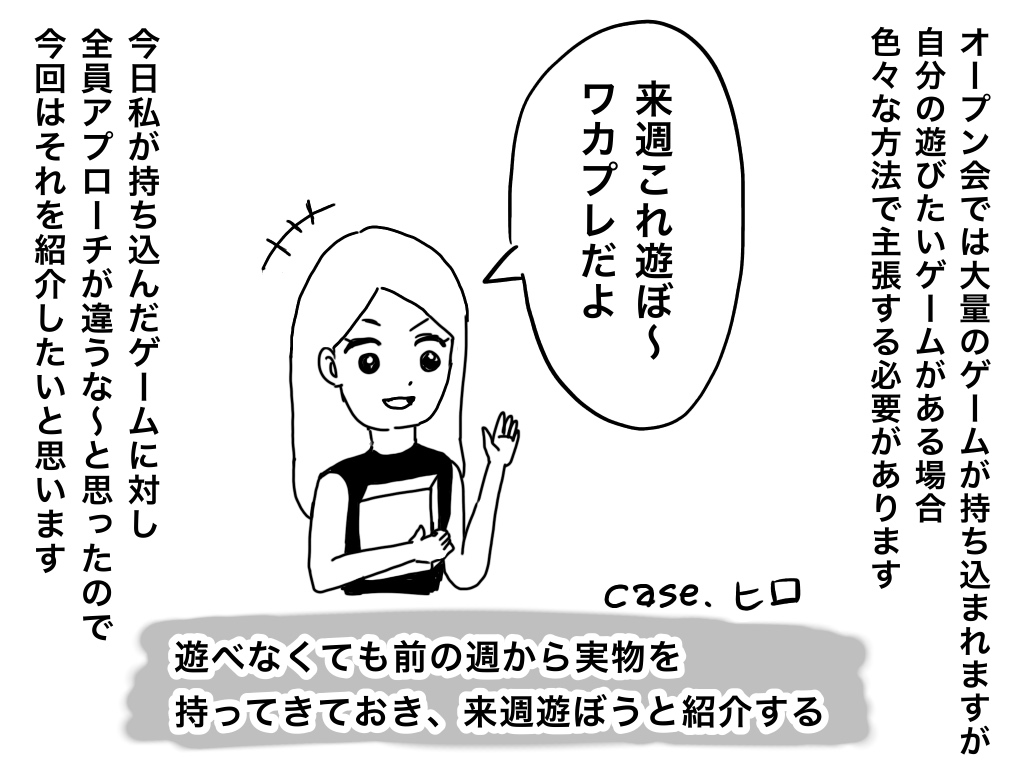 f:id:iroppu:20190818024138j:plain