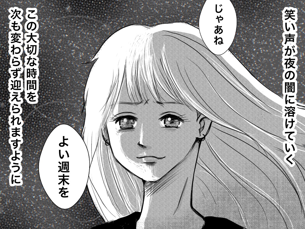 f:id:iroppu:20190818024144j:plain