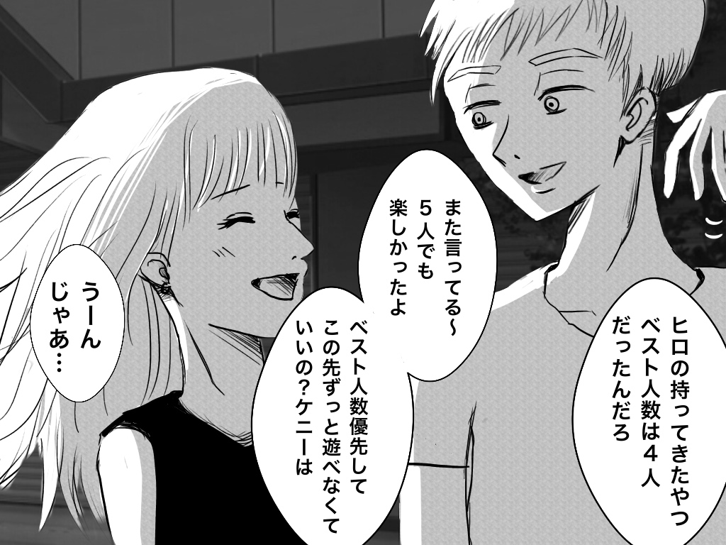 f:id:iroppu:20190818024152j:plain