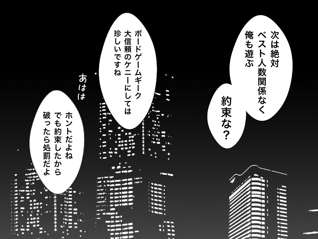 f:id:iroppu:20190818024157j:plain
