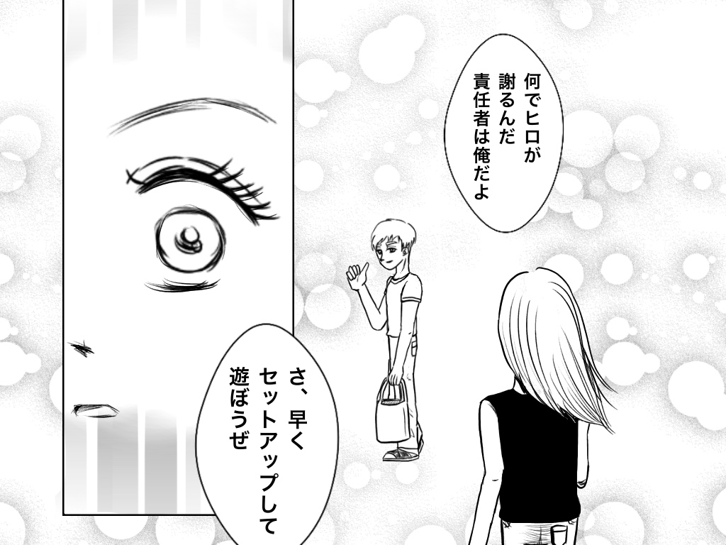 f:id:iroppu:20190818024200j:plain