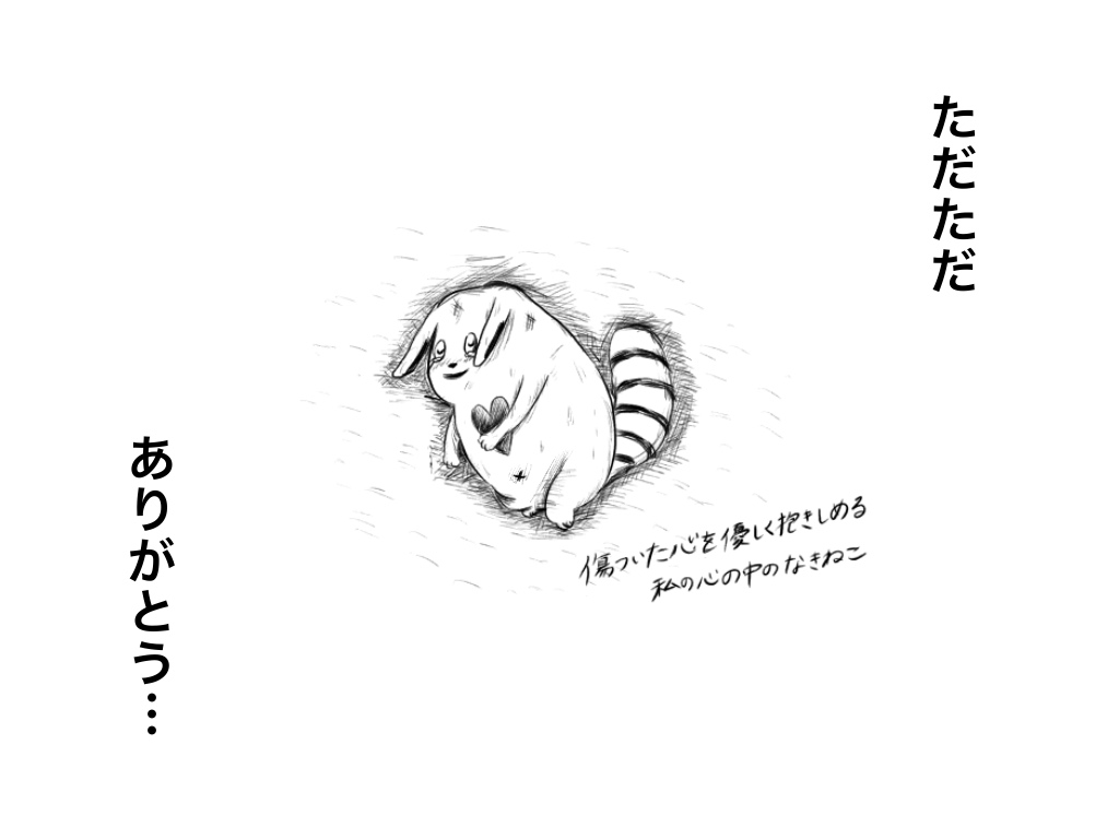 f:id:iroppu:20190818024205j:plain
