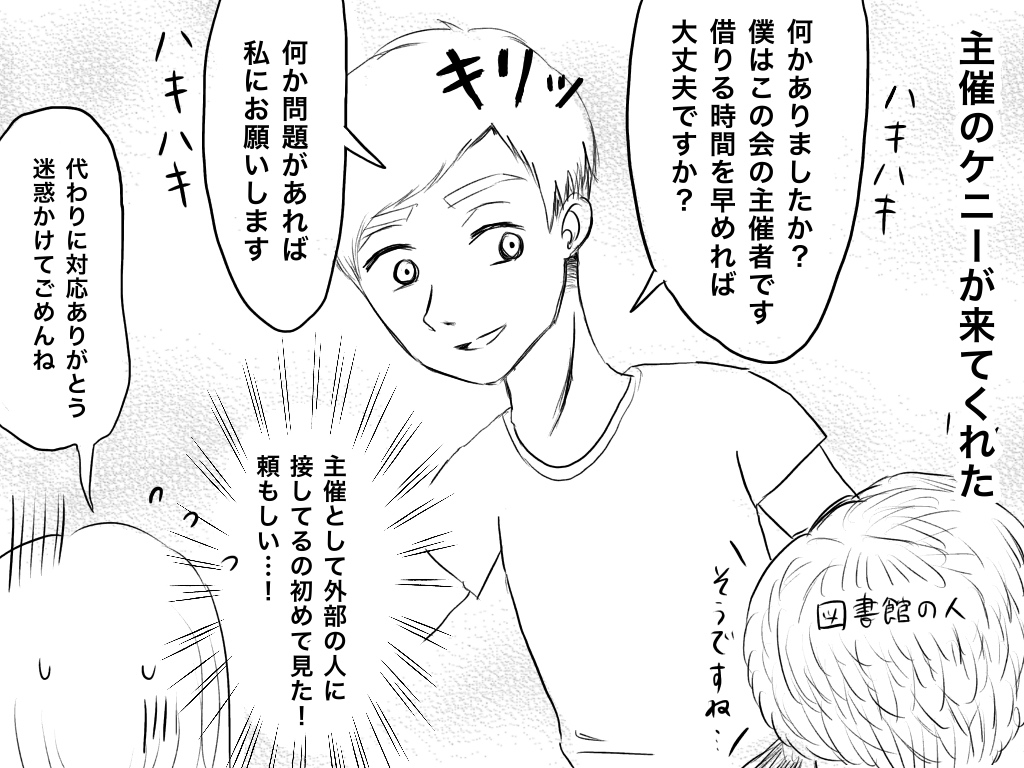 f:id:iroppu:20190818024209j:plain