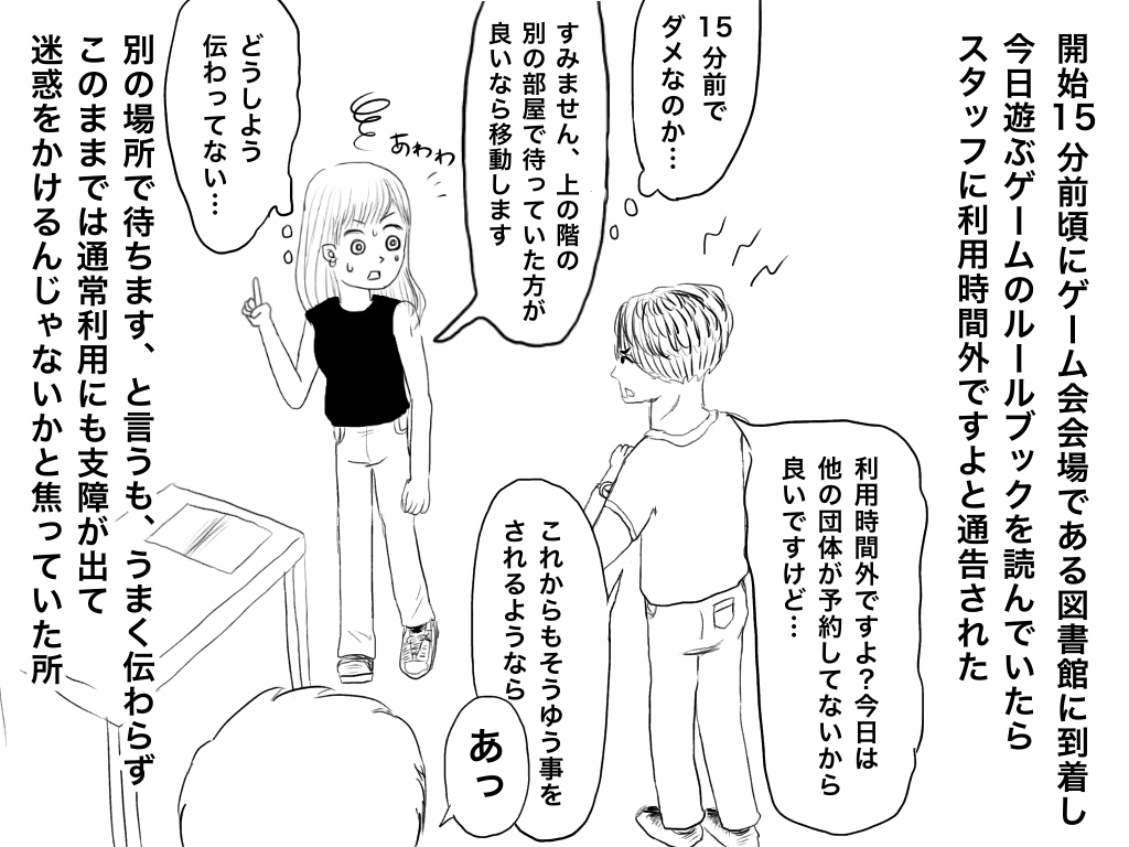 f:id:iroppu:20190818024213j:plain
