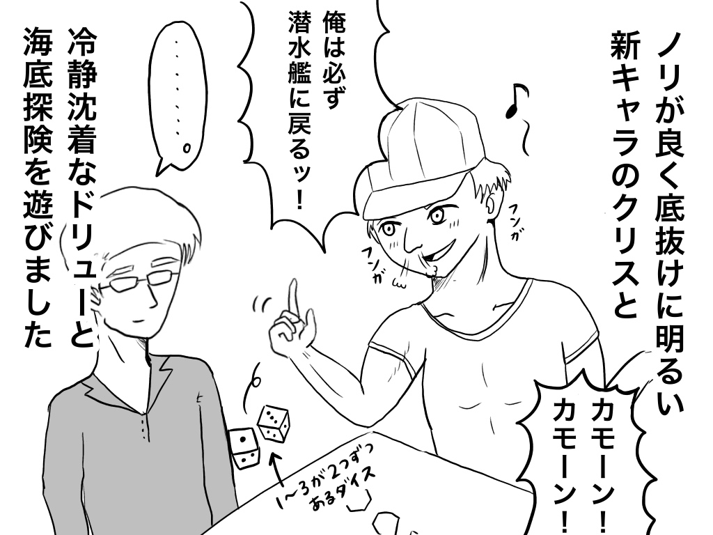 f:id:iroppu:20190818024217j:plain