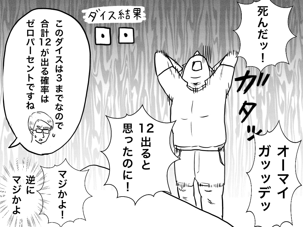 f:id:iroppu:20190818024222j:plain