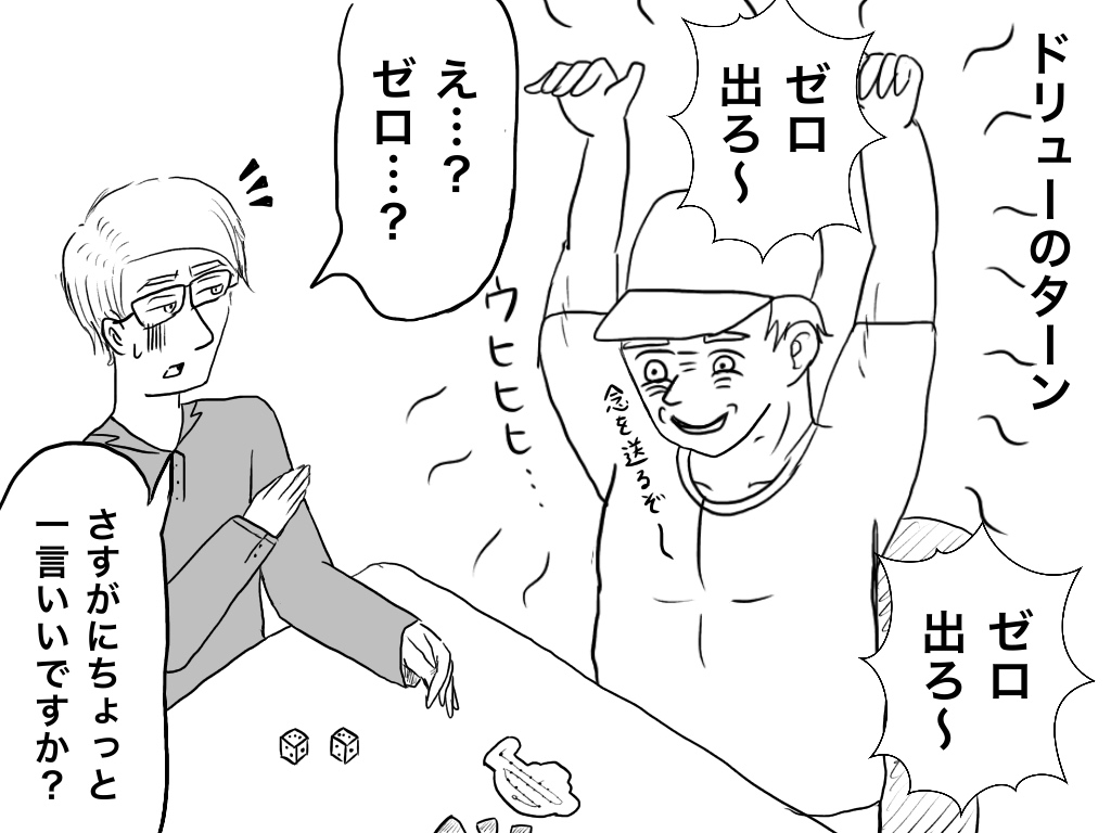 f:id:iroppu:20190818024228j:plain