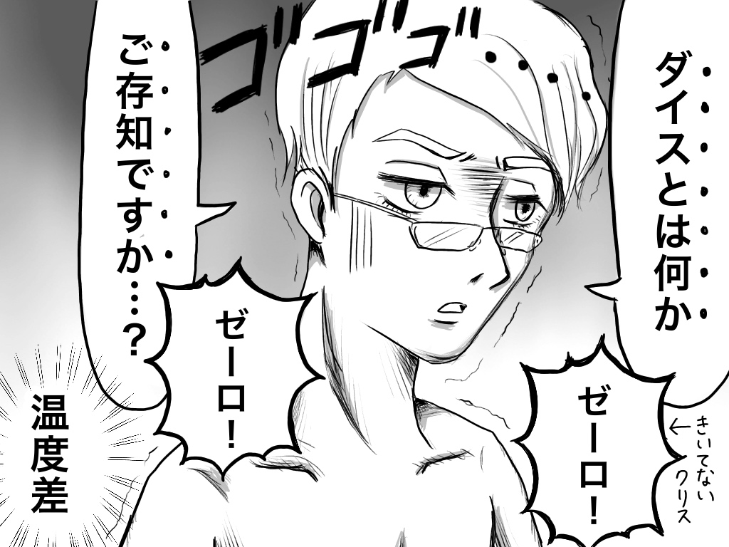 f:id:iroppu:20190818024231j:plain