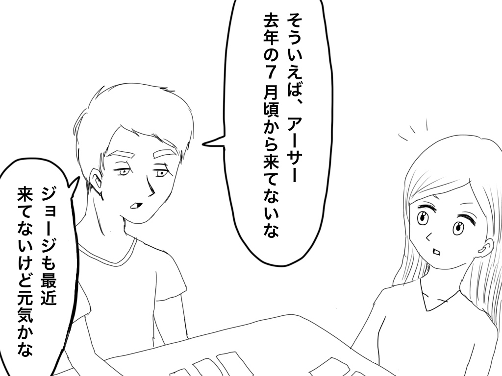f:id:iroppu:20190818024236j:plain