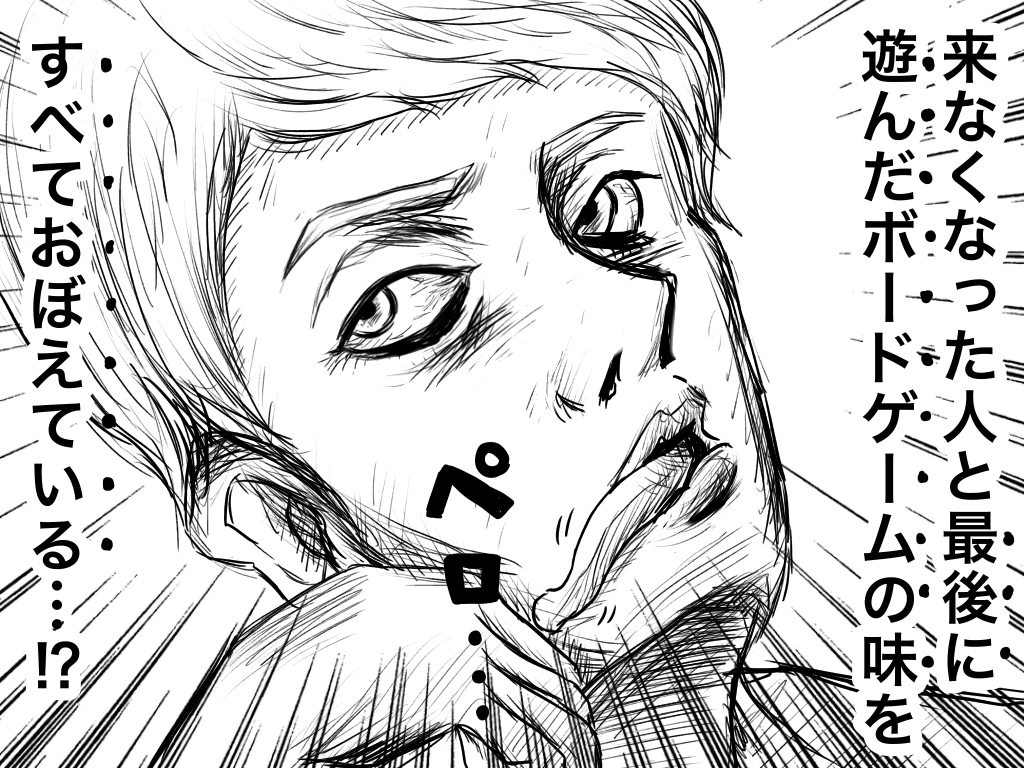 f:id:iroppu:20190818024240j:plain
