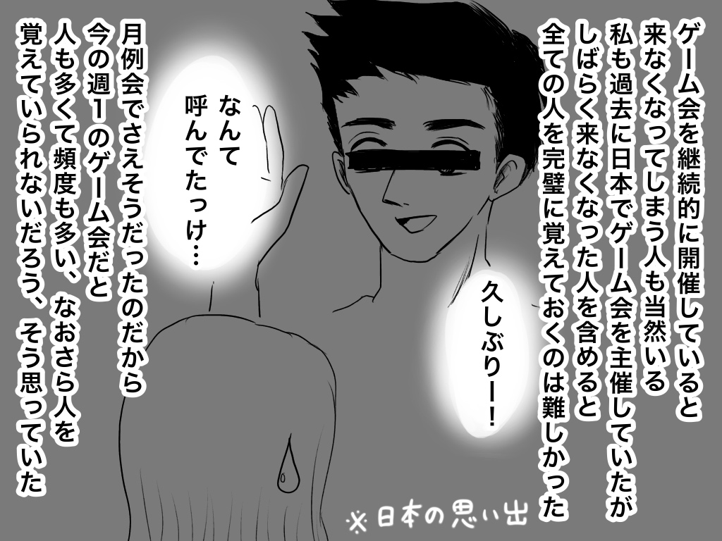 f:id:iroppu:20190818024245j:plain