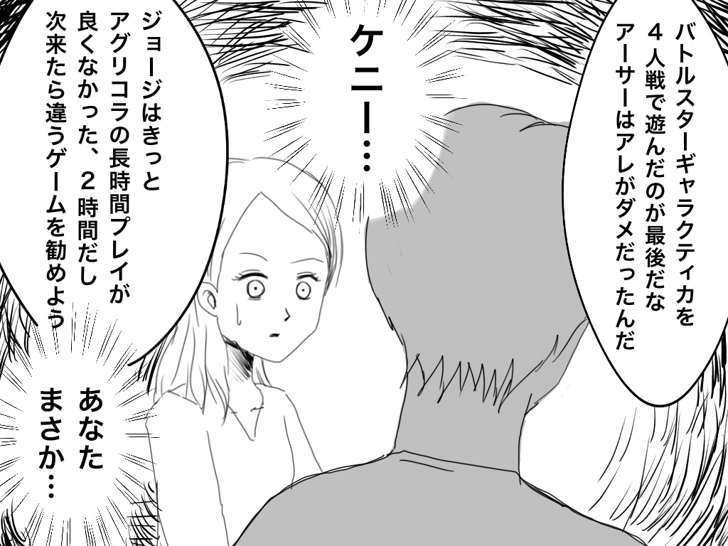 f:id:iroppu:20190818024251j:plain