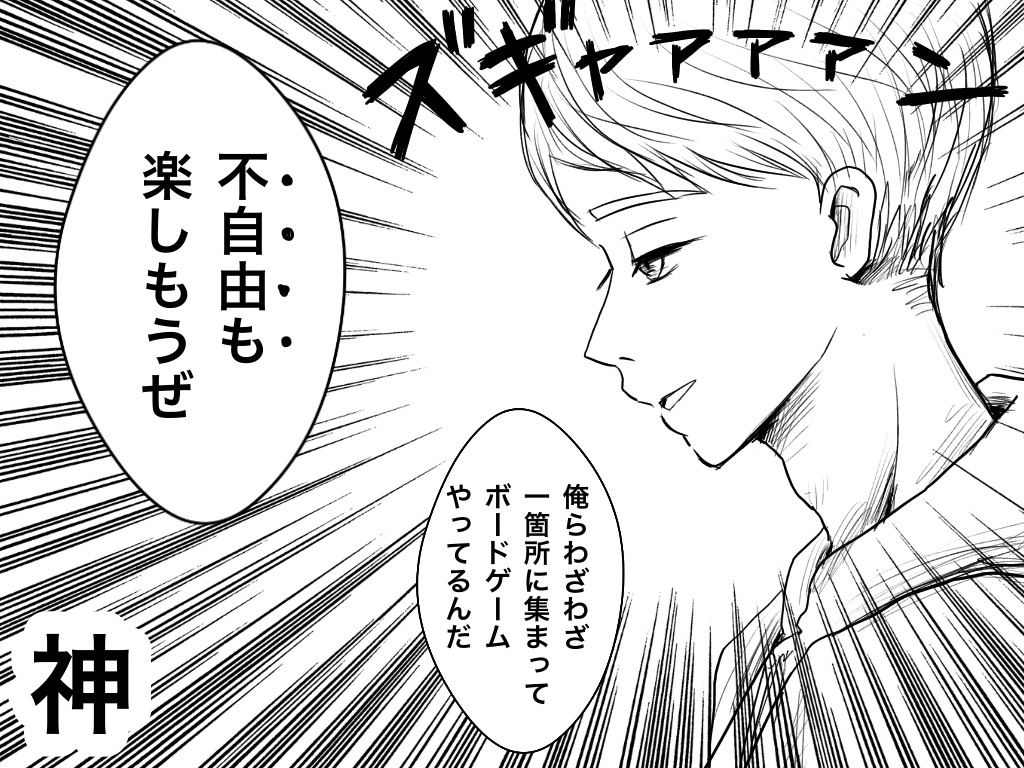 f:id:iroppu:20190818030128j:plain