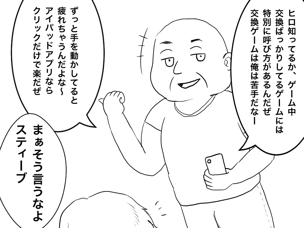 f:id:iroppu:20190818030142j:plain