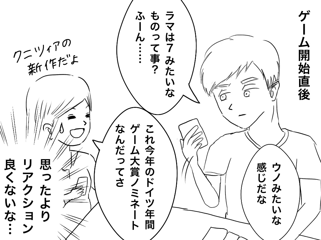 f:id:iroppu:20190818030146j:plain