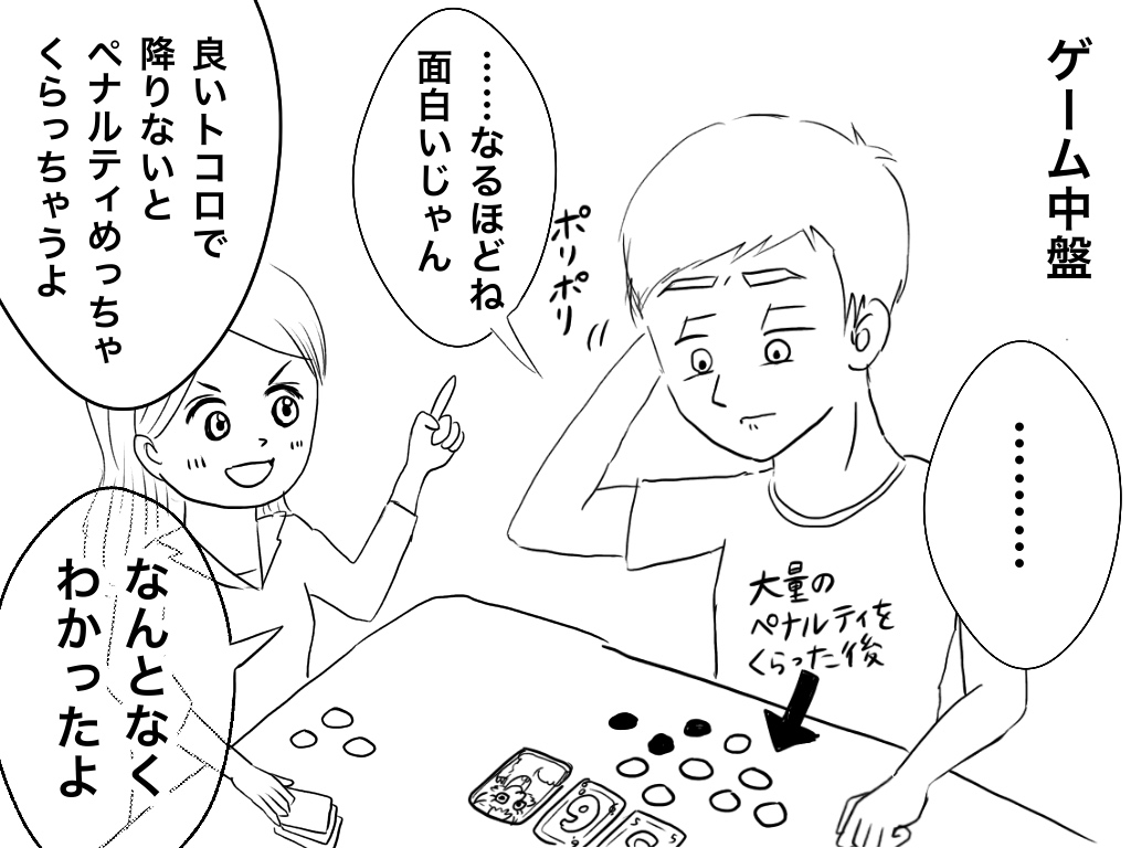 f:id:iroppu:20190818030150j:plain