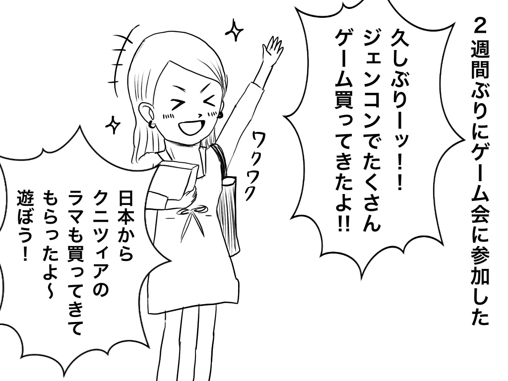 f:id:iroppu:20190818030155j:plain