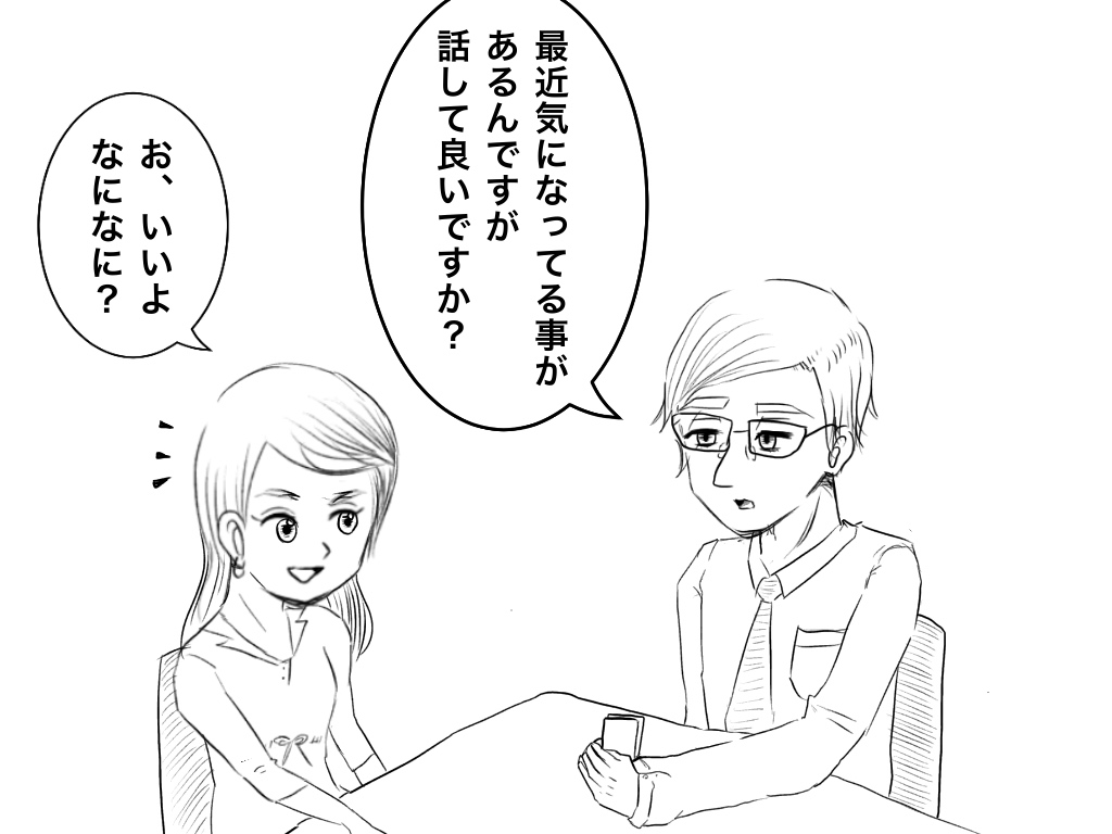 f:id:iroppu:20190818030203j:plain