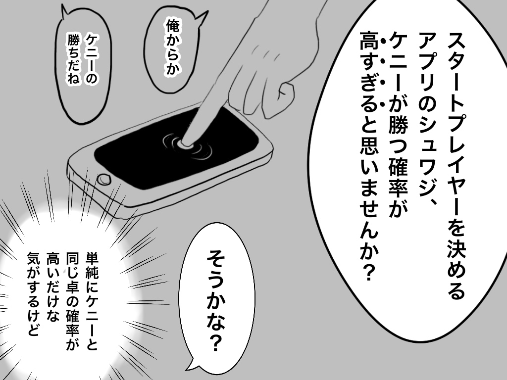 f:id:iroppu:20190818030208j:plain