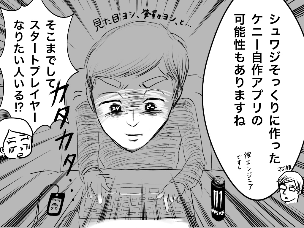 f:id:iroppu:20190818030213j:plain
