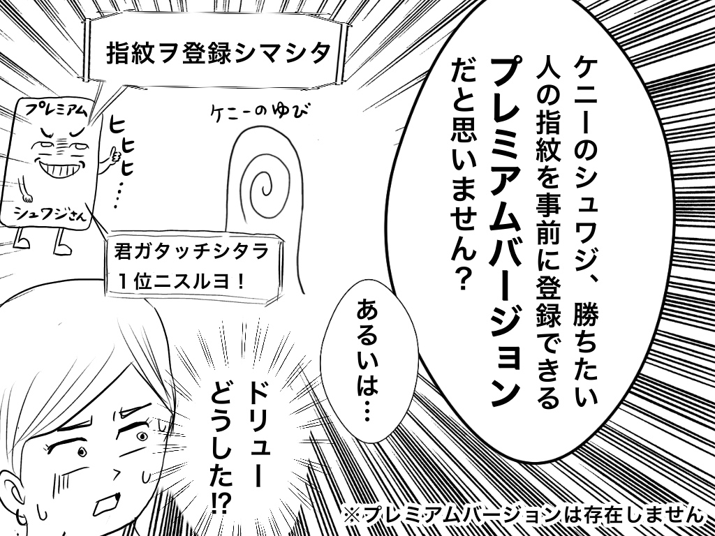 f:id:iroppu:20190818030219j:plain