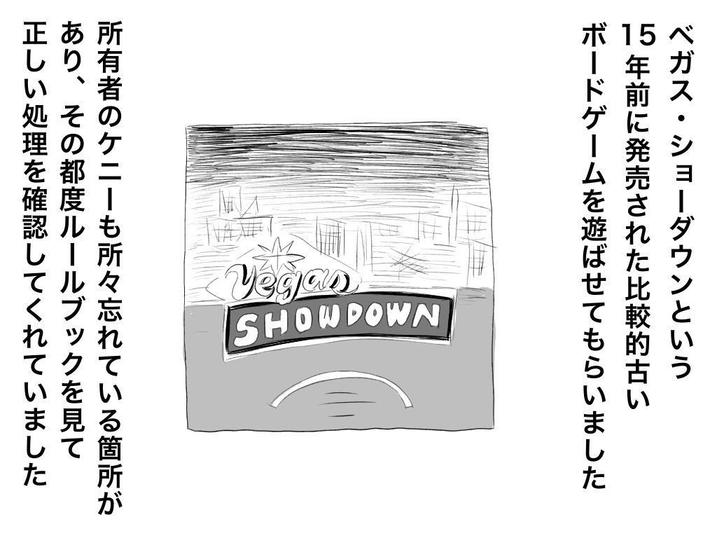 f:id:iroppu:20190818031210j:plain