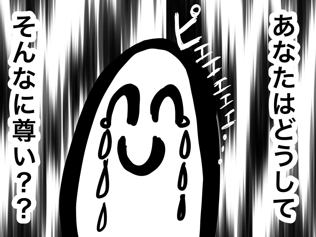 f:id:iroppu:20190818031214j:plain