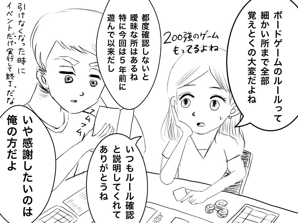 f:id:iroppu:20190818031218j:plain