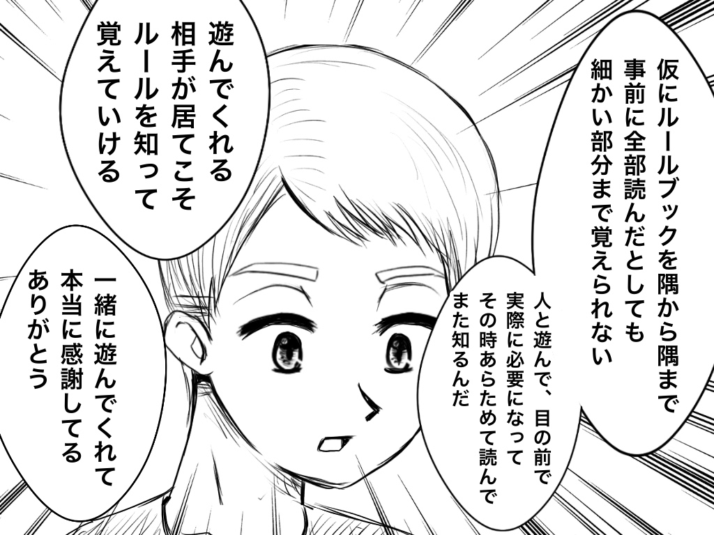 f:id:iroppu:20190818031224j:plain