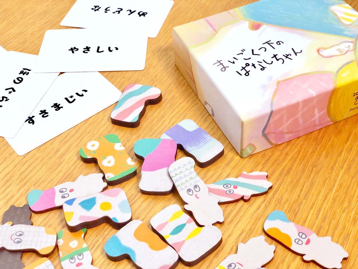f:id:iroppu:20190915124248j:plain