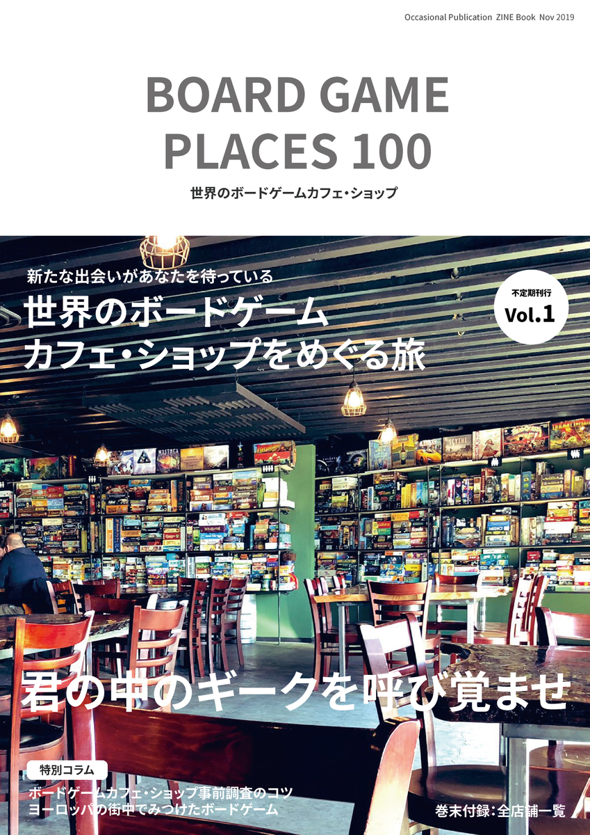 f:id:iroppu:20191010081256j:plain