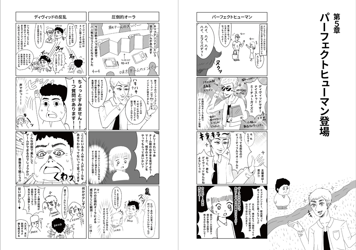 f:id:iroppu:20191010081502j:plain