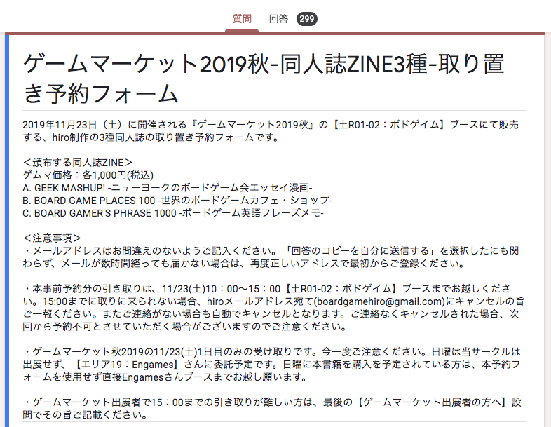 f:id:iroppu:20191128212513p:plain f:id:iroppu:20191128212513p:plain