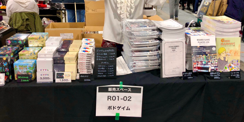 f:id:iroppu:20191129000956p:plain f:id:iroppu:20191129000956p:plain