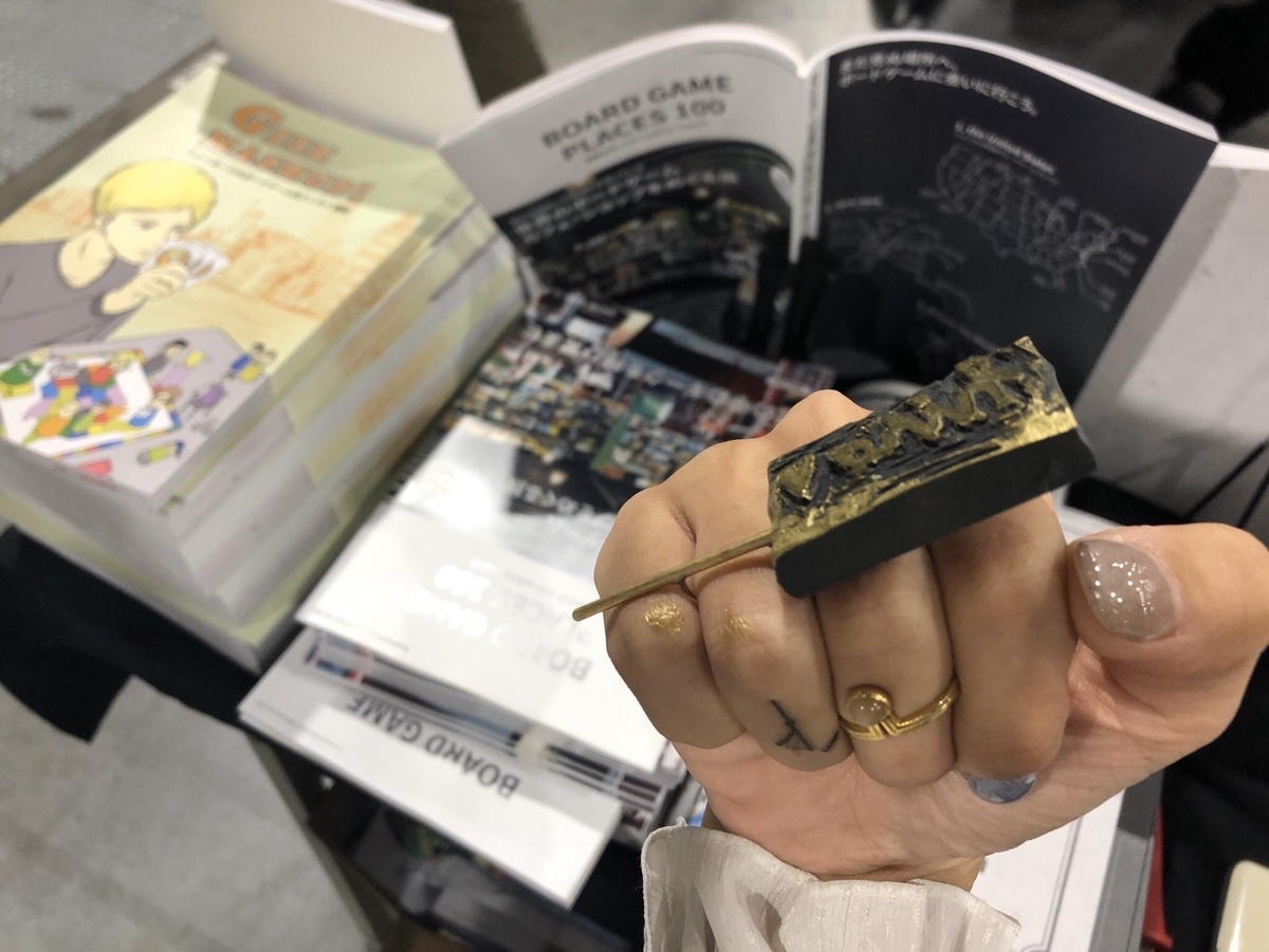 f:id:iroppu:20191129114812j:plain f:id:iroppu:20191129114812j:plain