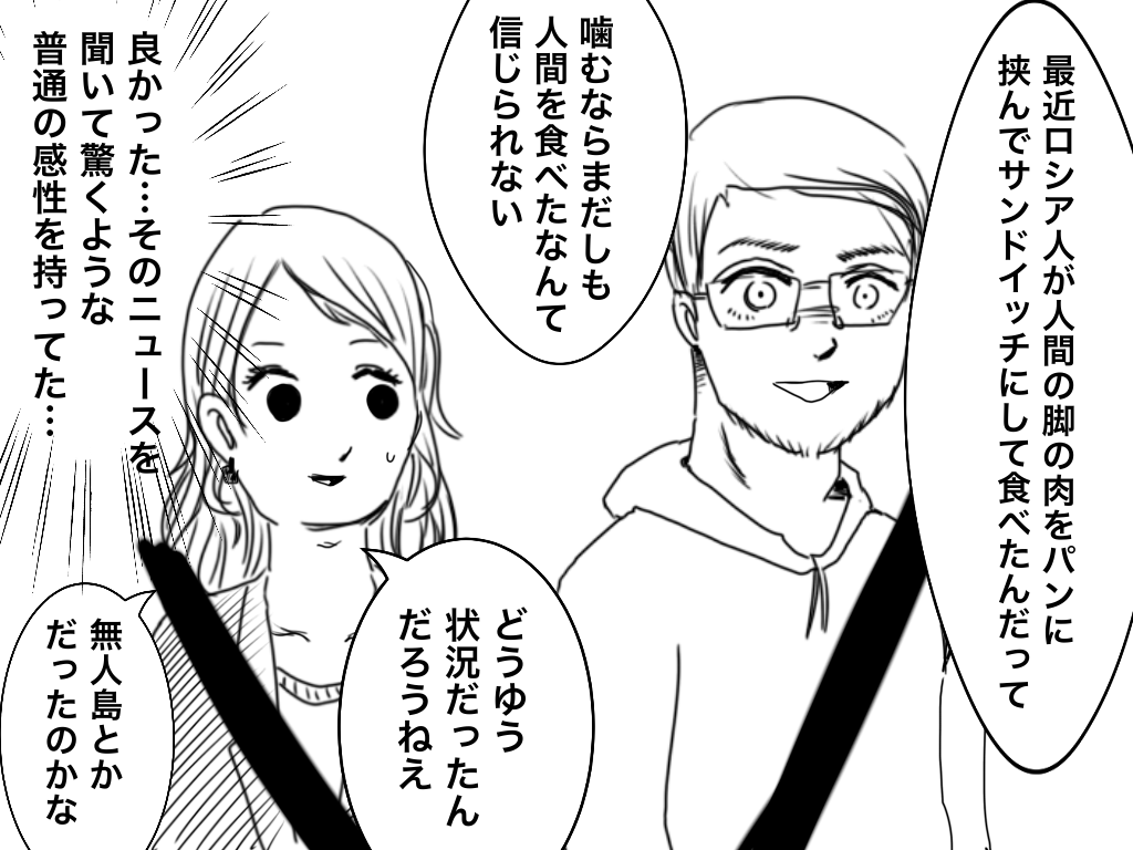 f:id:iroppu:20200210005200p:plain